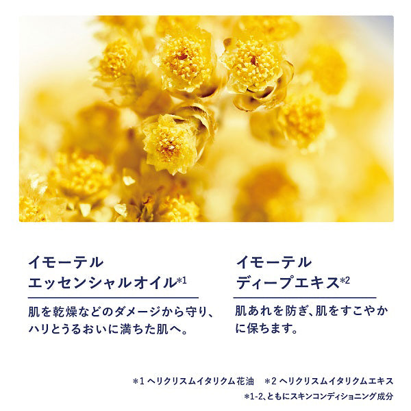 L'OCCITANE Immortelle Overnight Reset Serum, 30ml