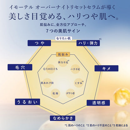 LOCCITANE Immortelle Overnight Reset Serum, 30ml