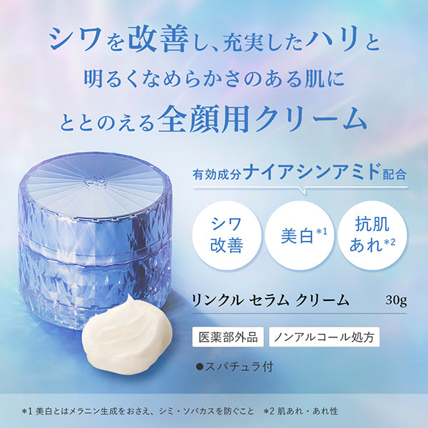 HIKARIMIRAI Wrinkle Serum Cream Refill (Rose), 30g