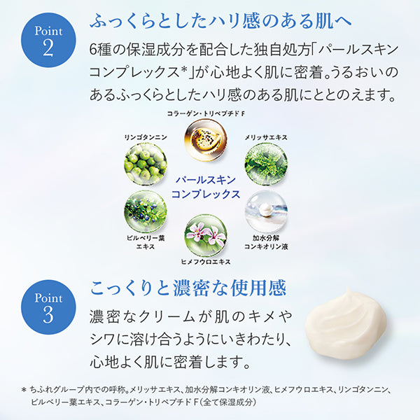 HIKARIMIRAI Wrinkle Serum Cream Refill (Rose), 30g