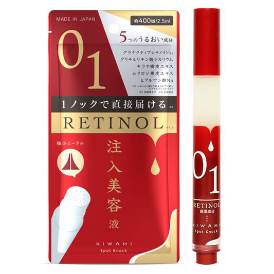 KIWAMI Spot Knock Retinol, 2.5ml