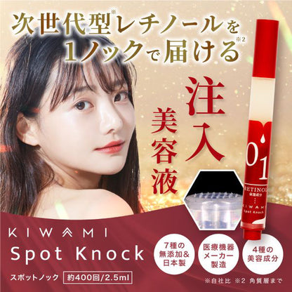 KIWAMI Spot Knock Retinol, 2.5ml