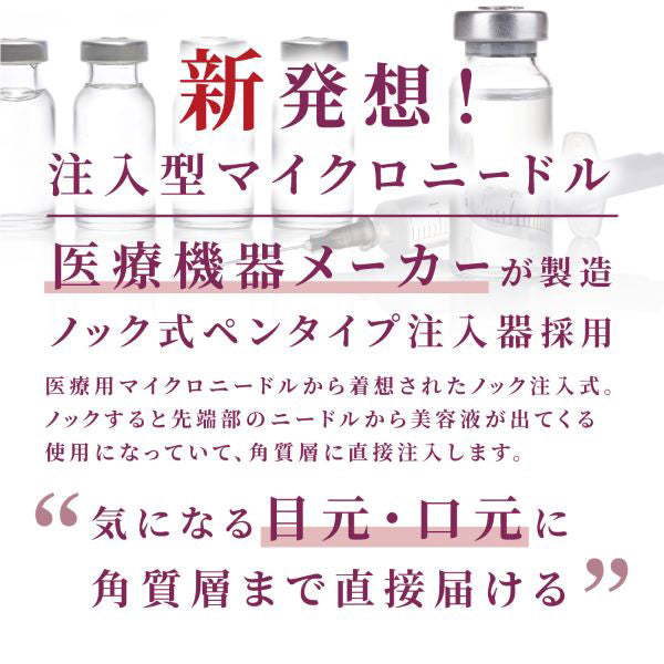 KIWAMI Spot Knock Retinol, 2.5ml