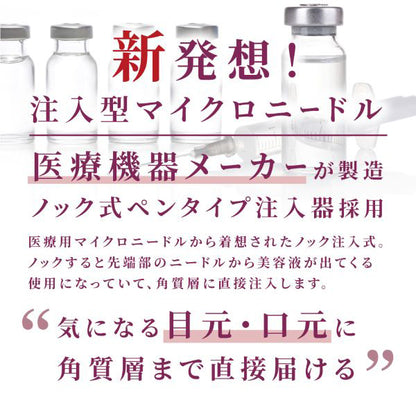 KIWAMI Spot Knock Retinol, 2.5ml
