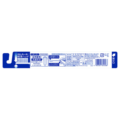 Clinica Advantage 4‑Row Regular (Soft)
