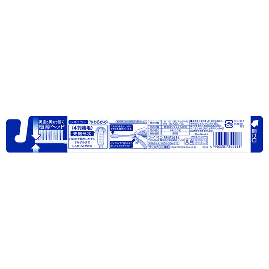 Clinica Advantage 4‑Row Regular (Soft)