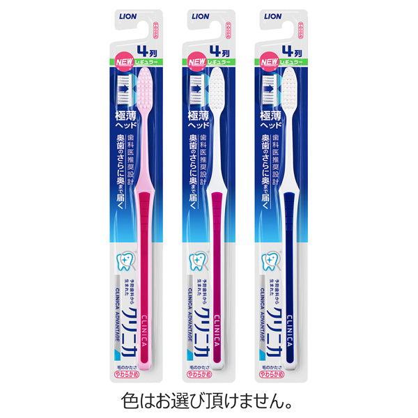 Clinica Advantage 4‑Row Regular (Soft)