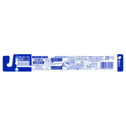 Clinica Advantage 4‑Row Regular (Regular)