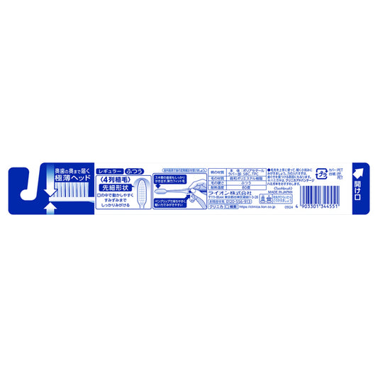 Clinica Advantage 4‑Row Regular (Regular)