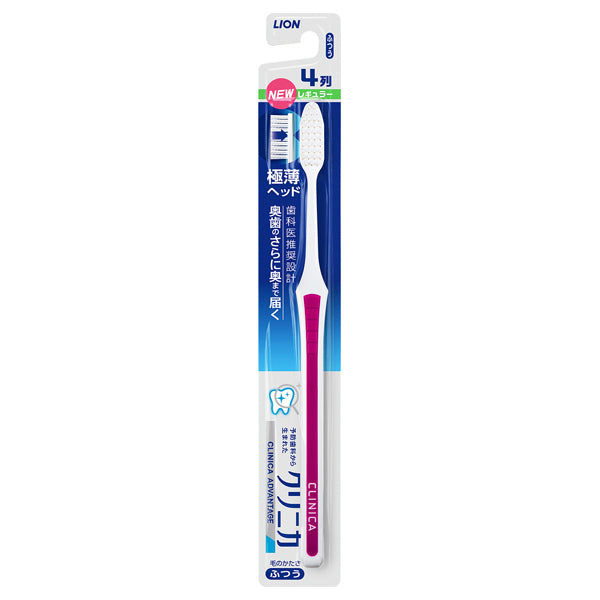 Clinica Advantage 4‑Row Regular (Regular)