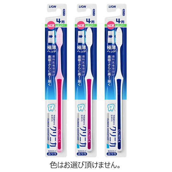 Clinica Advantage 4‑Row Regular (Regular)