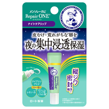 Repair One Night Care Lip, 8g