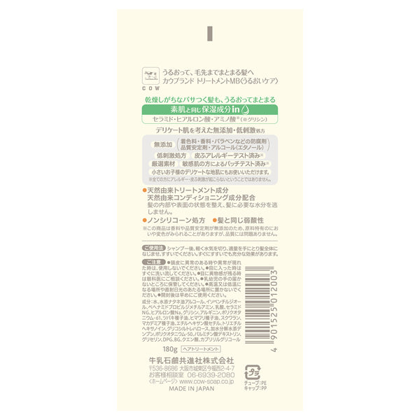 COW BRAND MUTENKA Treatment Moisturizing Care, 180g