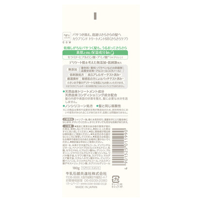 COW BRAND MUTENKA Treatment Smooth Care, 180g