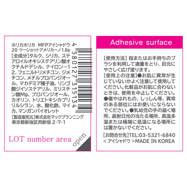 Holika Holika My Favourite Eyeshadow, 20 Two Shot Americano, 1.8g