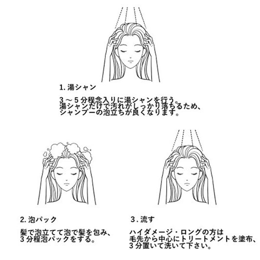 O by F Volume Shampoo, 250ml