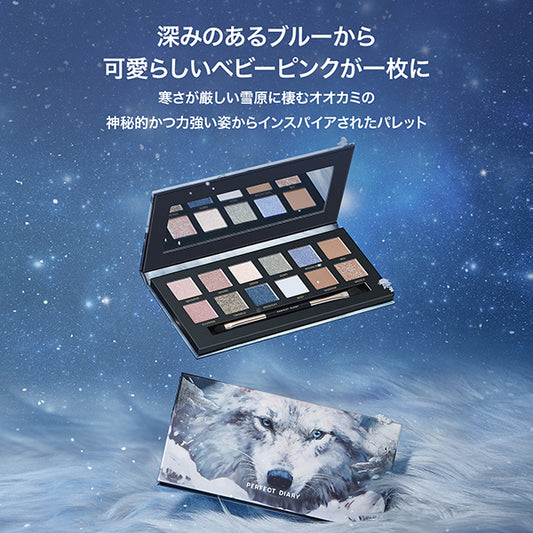 Perfect Diary Explorer 12-color eyeshadow palette, 04 Wolf, 1.2g x 12