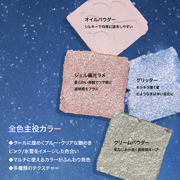 Perfect Diary Explorer 12-color eyeshadow palette, 04 Wolf, 1.2g x 12