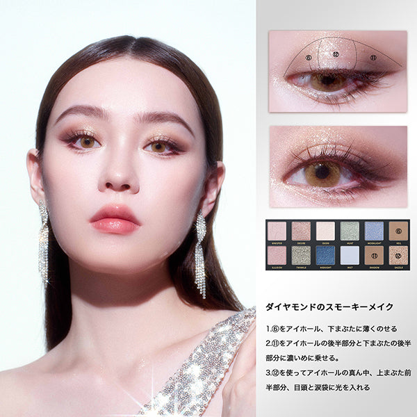 Perfect Diary Explorer 12-color eyeshadow palette, 04 Wolf, 1.2g x 12