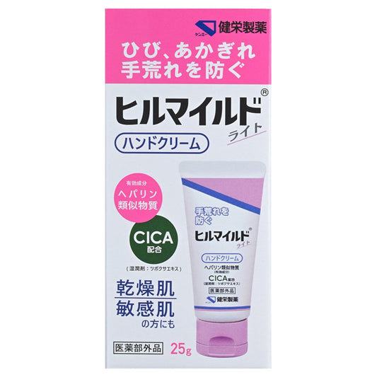 Hand cream, bottle, 25g