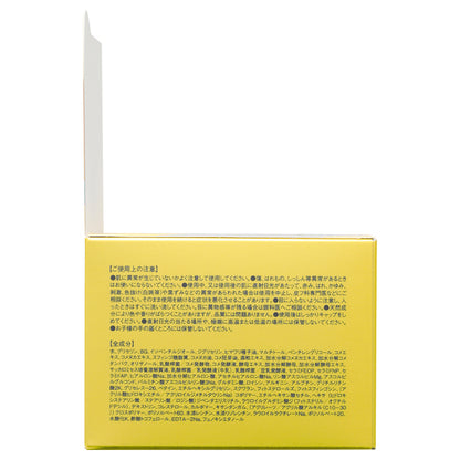 Kiku-Masamune Sake Brewing Rice & Fermentation All-in-One Gel RN, 150g (Unscented)