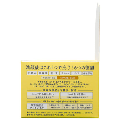 Kiku-Masamune Sake Brewing Rice & Fermentation All-in-One Gel RN, 150g (Unscented)