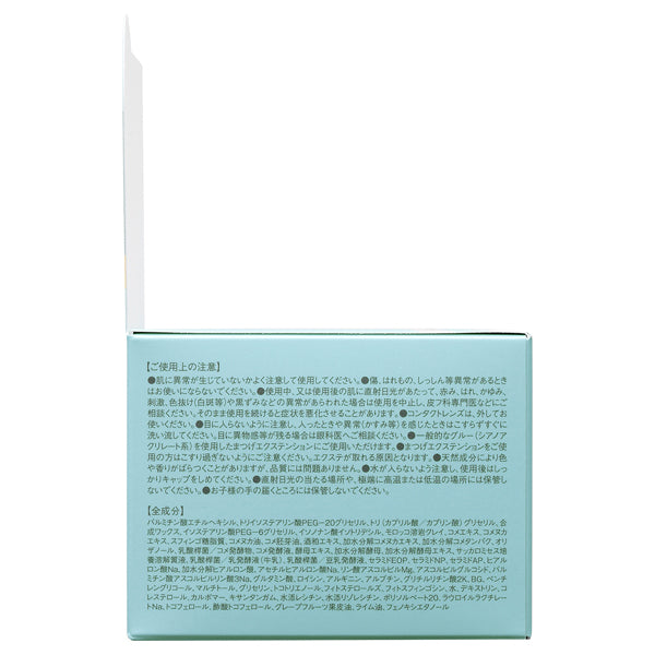 Kiku-Masamune Sake Brewing Rice and Fermentation Cleansing Balm RN, 93g, Subtle natural lime scent