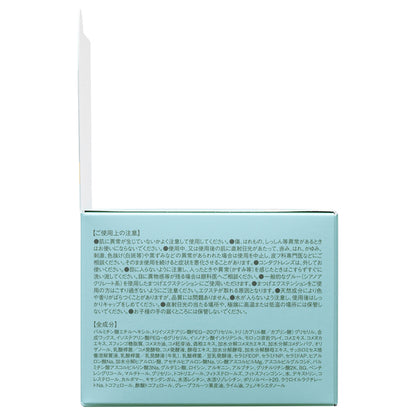 Kiku-Masamune Sake Brewing Rice and Fermentation Cleansing Balm RN, 93g, Subtle natural lime scent