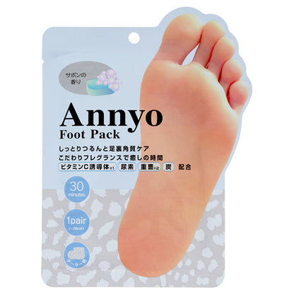 Annyo Foot Pack Cheetah (Savon), 50g