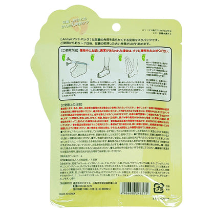 Annyo Foot Pack Leopard (Pear & Freesia), 50g