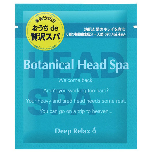 Hair Improvement Laboratories Botanical Head Spa Trial, 30g