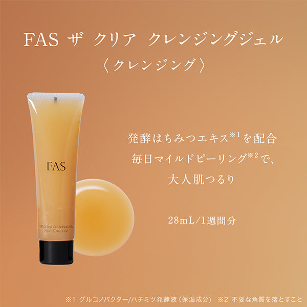FAS Trial Kit