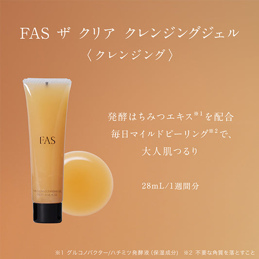 FAS Trial Kit