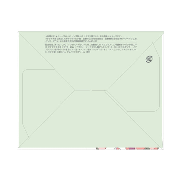 Mainichi Keana Komachi Mask, 30 sheets