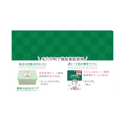 Mainichi Keana Komachi Mask, 30 sheets