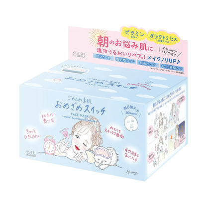 Sorry Bare Skin Awakening Switch Mask, 30 Masks