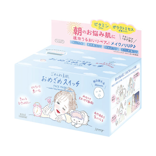 CLEAR TURN Gomenne Suhada Wake-Up Switch Mask, 30 Sheets