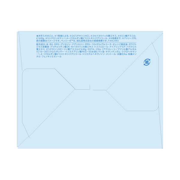 Sorry Bare Skin Awakening Switch Mask, 30 Masks