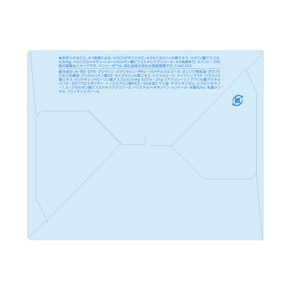 CLEAR TURN Gomenne Suhada Wake-Up Switch Mask, 30 Sheets