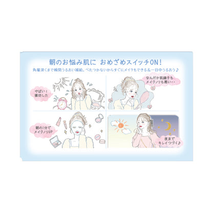 Sorry Bare Skin Awakening Switch Mask, 30 Masks