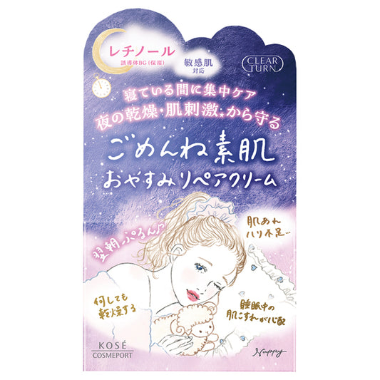 CLEAR TURN Gomenne Suhada Overnight Repair Cream, 50g