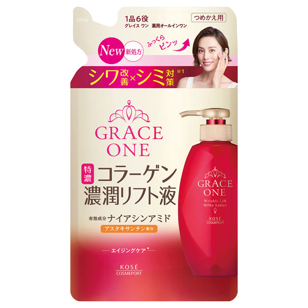 Grace One Medicated Wrinkle Lift Lotion Refill, 200ml