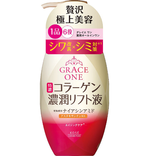 Grace One Medicated Wrinkle Lift Lotion, 230ml