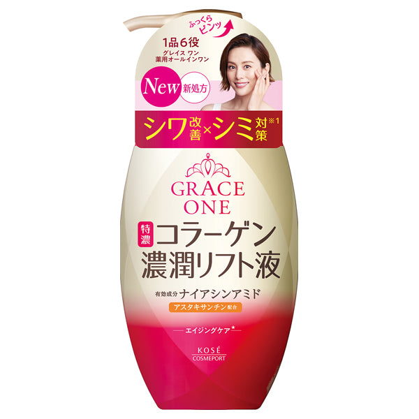 Grace One Medicated Wrinkle Lift Liquid, 230ml