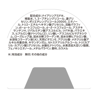 Grace One Medicated Wrinkle Lift Liquid, 230ml