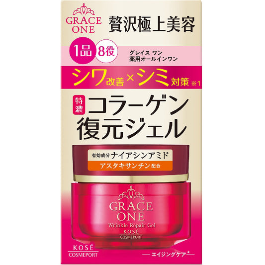 Grace One Medicated Wrinkle Repair Gel, 100g