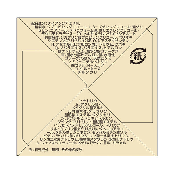 Grace One Medicinal Wrinkle Repair Gel, 100g