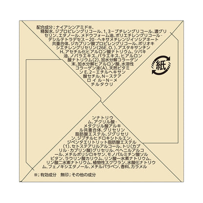 Grace One Medicinal Wrinkle Repair Gel, 100g