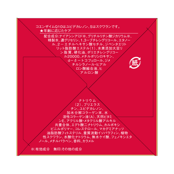 Wrinkle Care Moisture Repair Gel Cream EX, 100g