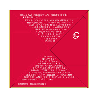 Wrinkle Care Moisture Repair Gel Cream EX, 100g